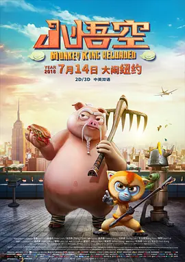 免费区欧美一级毛片精品