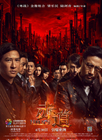 免费区欧美一级毛片精品