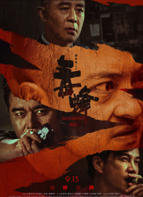 亚洲免费大全